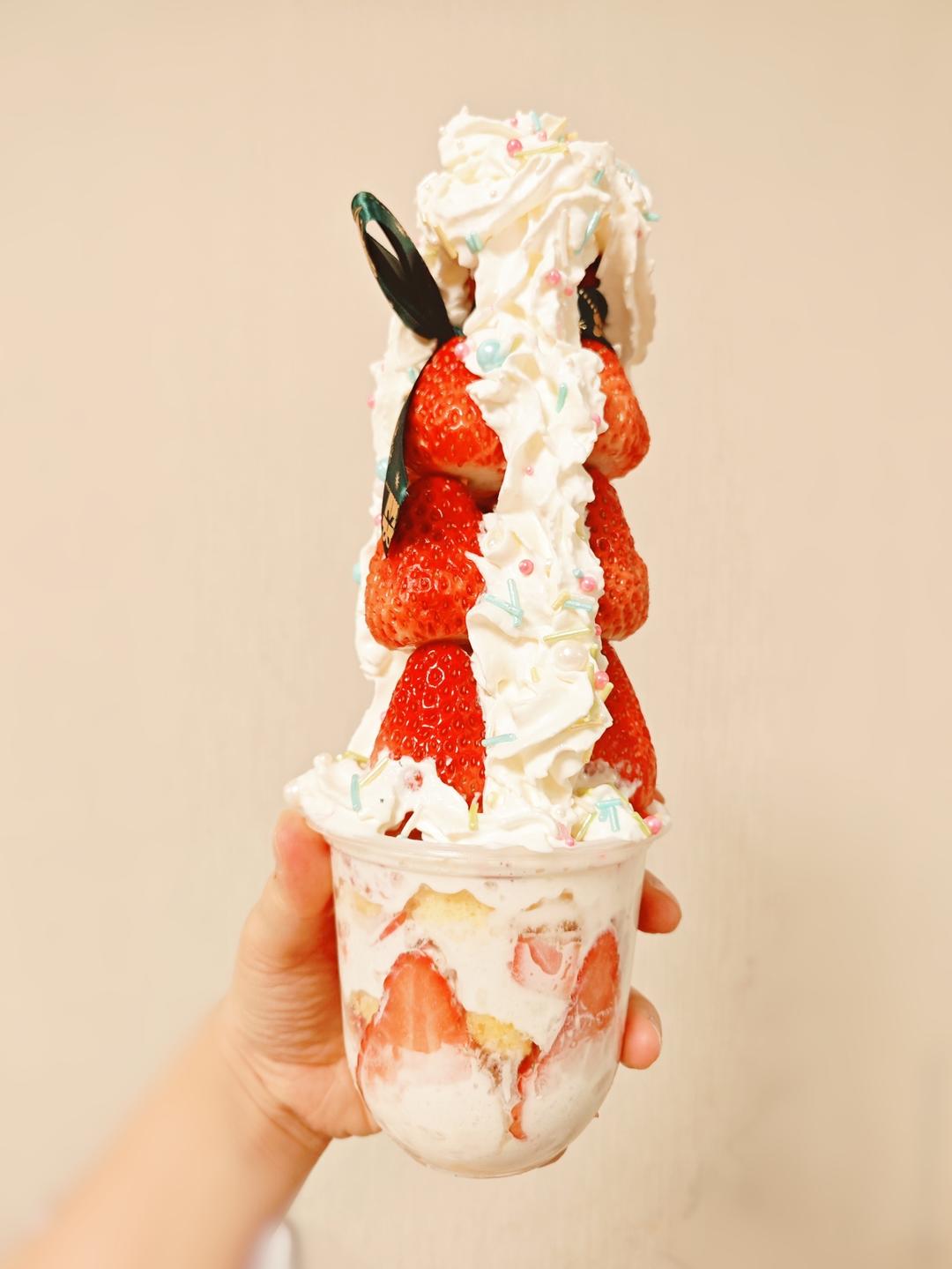 草莓塔🍓