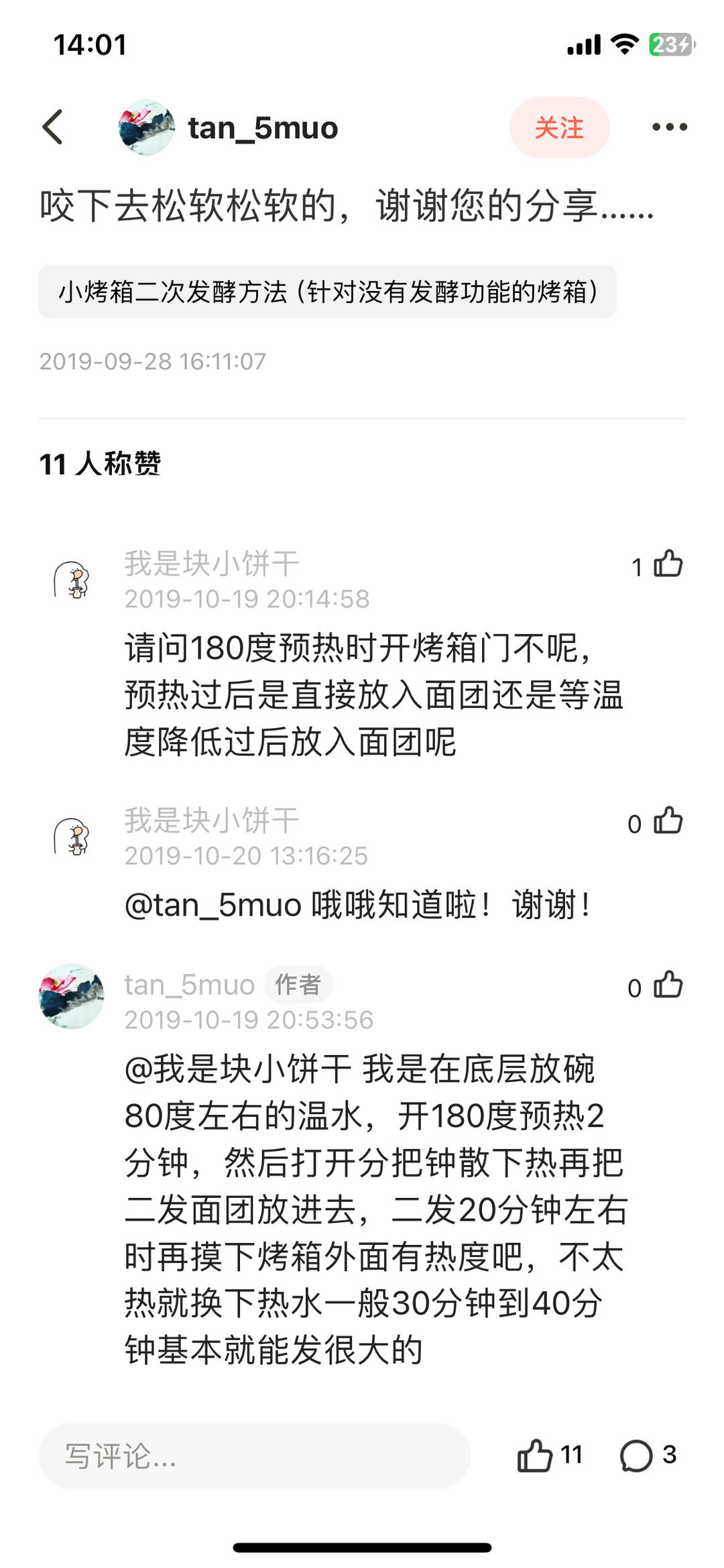 牛肉炒辣椒