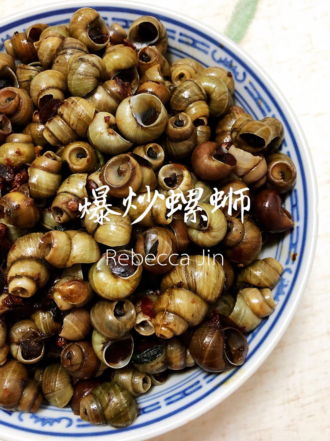 快手下酒小菜～好吃停不下来～爆炒螺蛳的做法