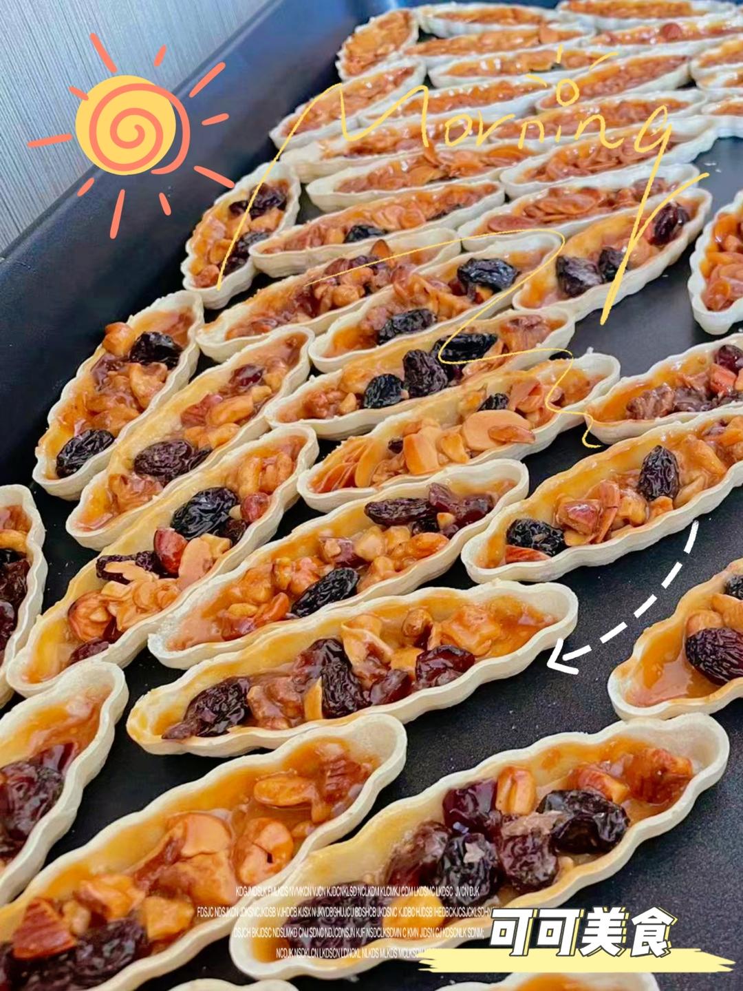 私房爆款焦糖杏仁糯米船