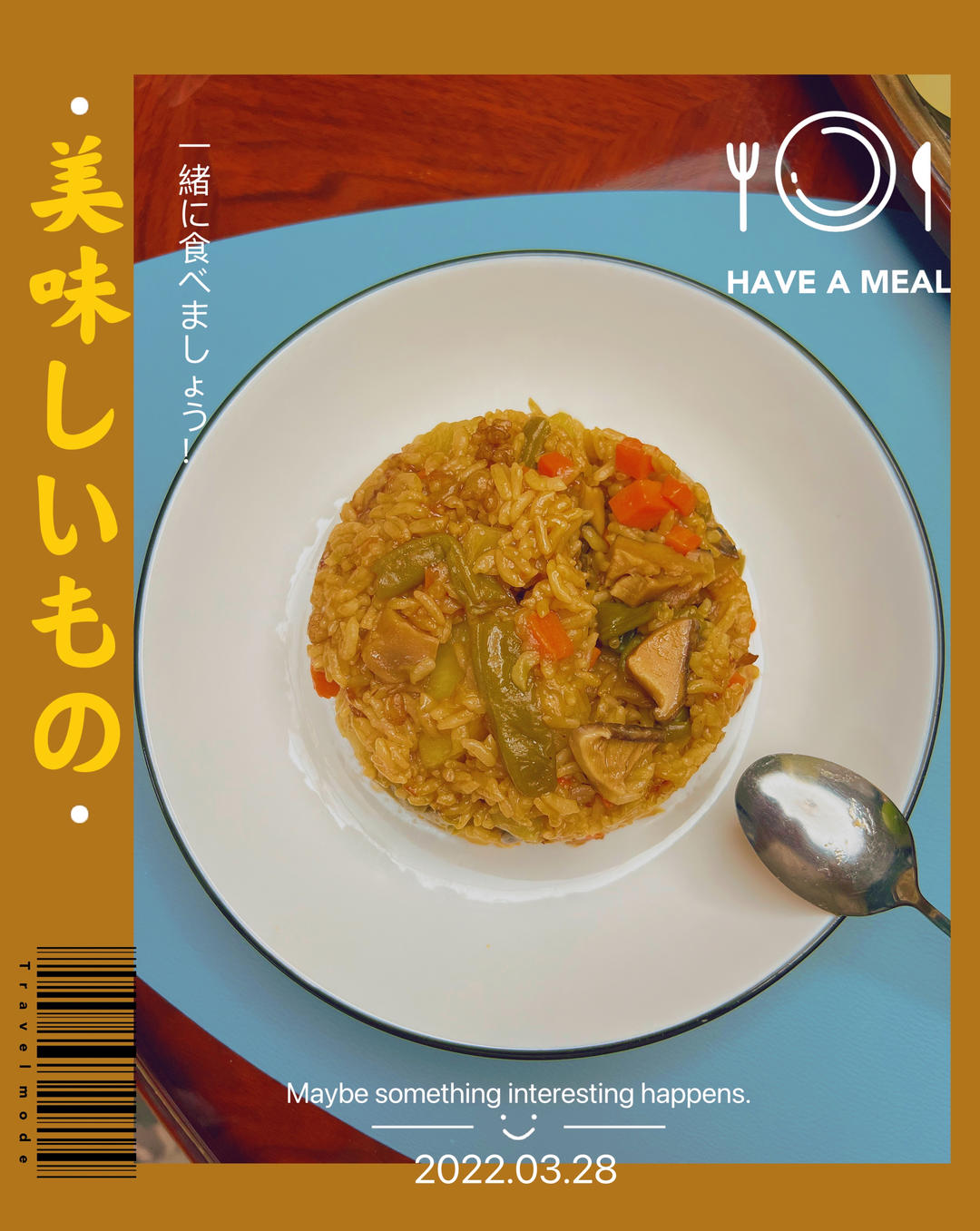 豆角香菇土豆焖饭