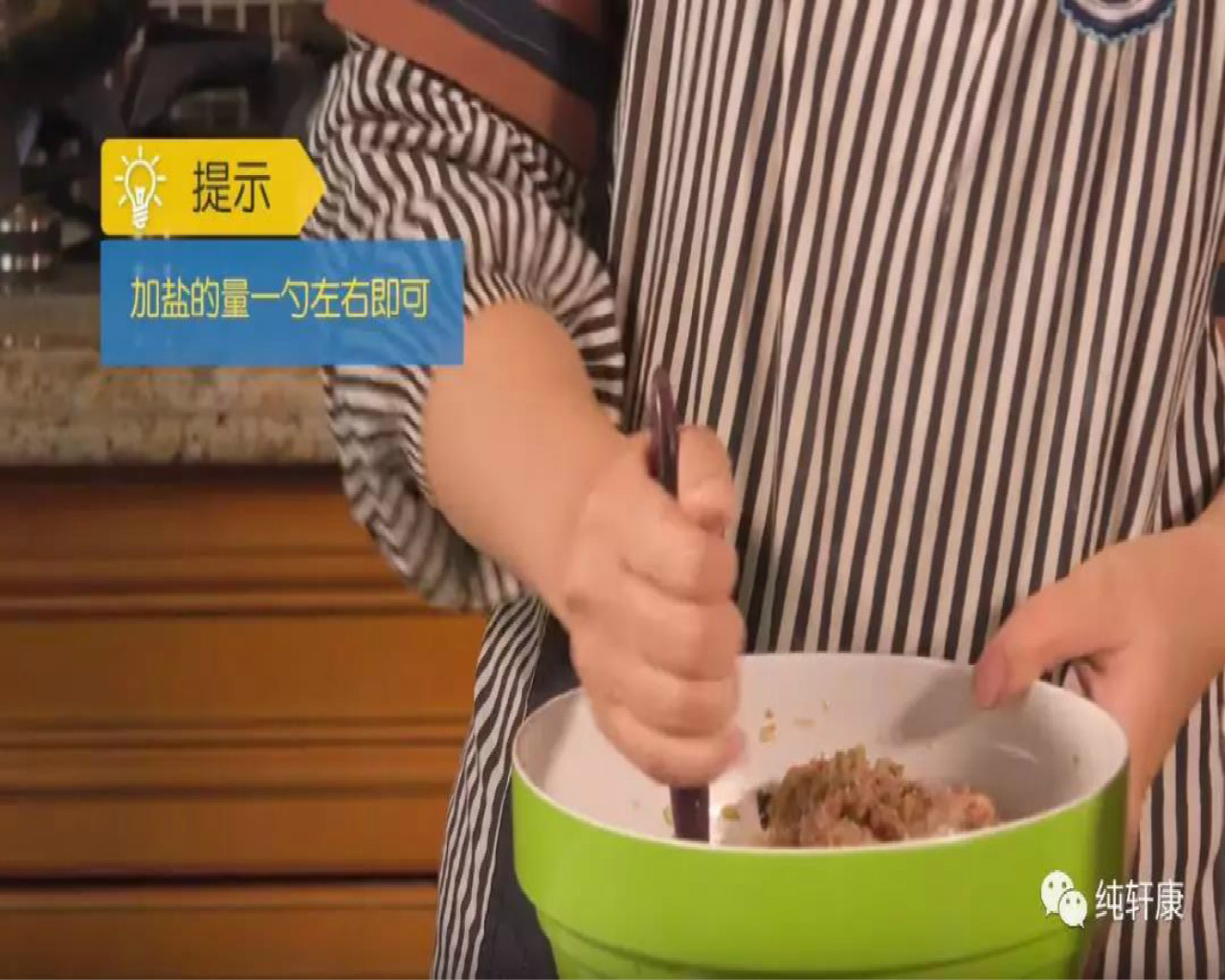 海参食谱｜海参牛肉饺子的做法 步骤4
