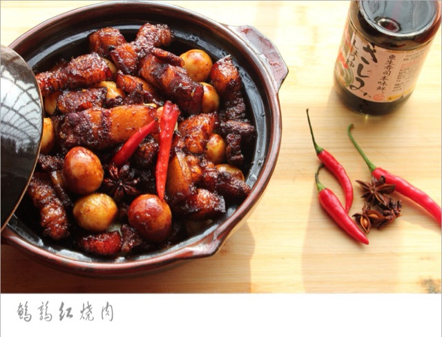富贵红烧肉