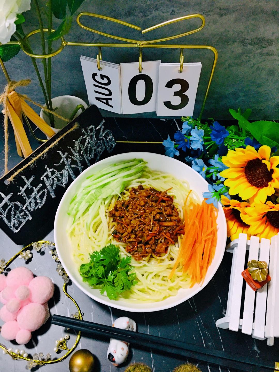 🔆༄「菌菇肉沫炸酱面」༄🔆的做法