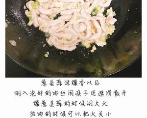 「 肉自己家の私房菜 」家庭快手鱼香肉丝（or盖饭）的做法 步骤3