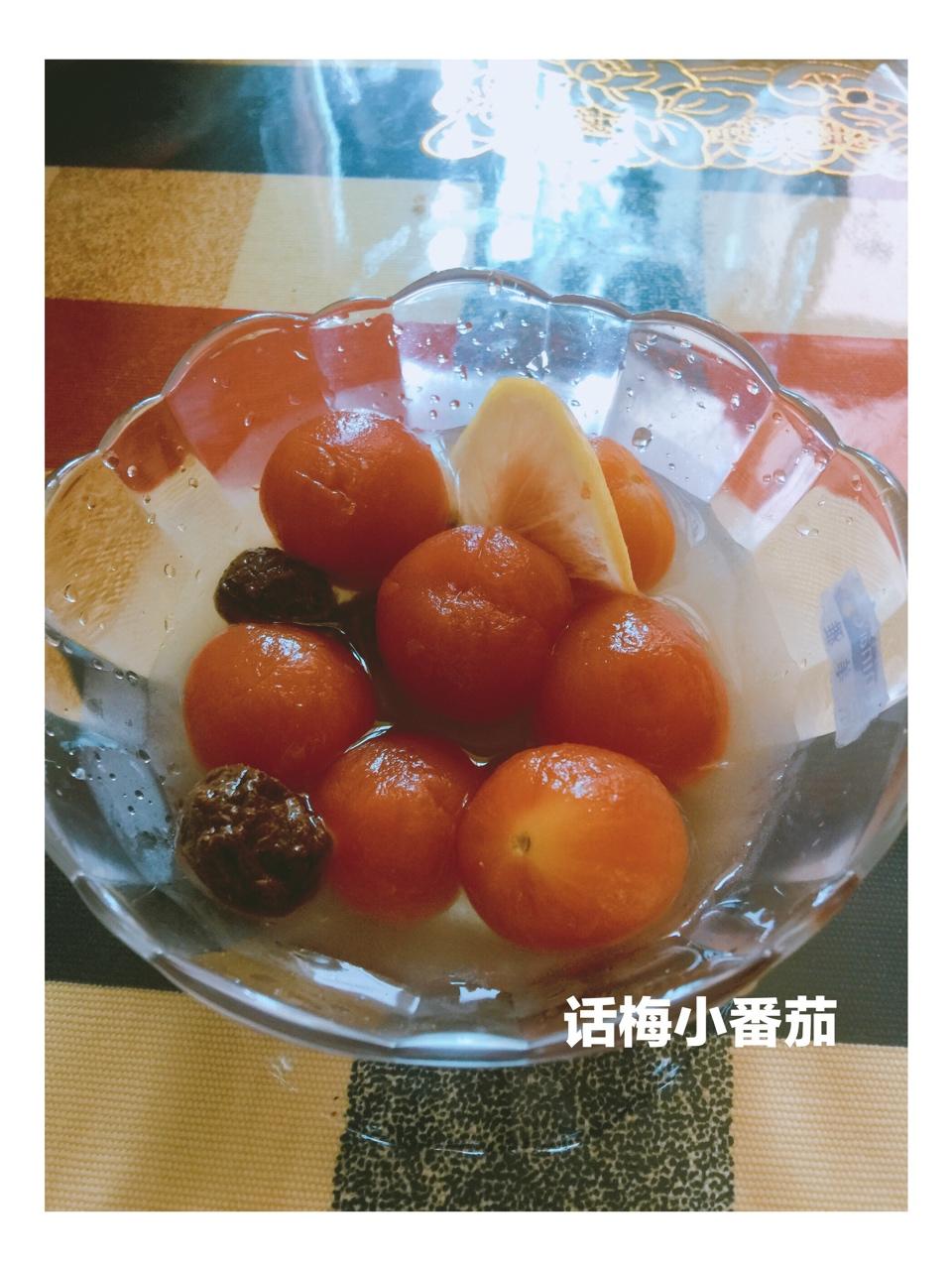 一夜渍（话梅小番茄）