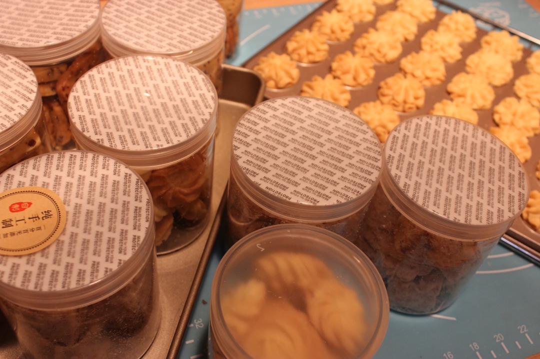 酥而不腻原味曲奇