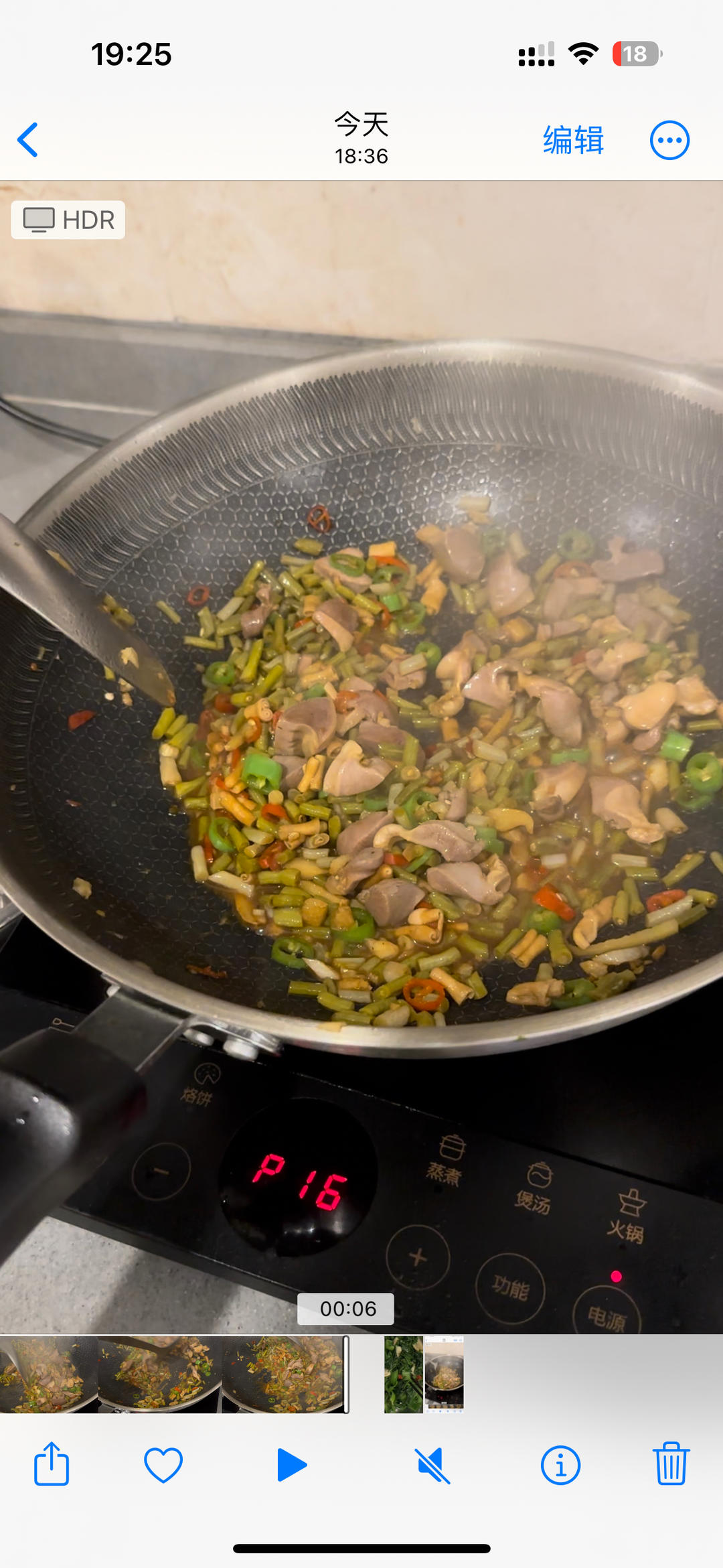 够酸爽过瘾的湖南菜酸豆角炒鸡杂