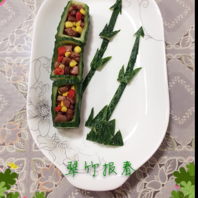 翠竹报春