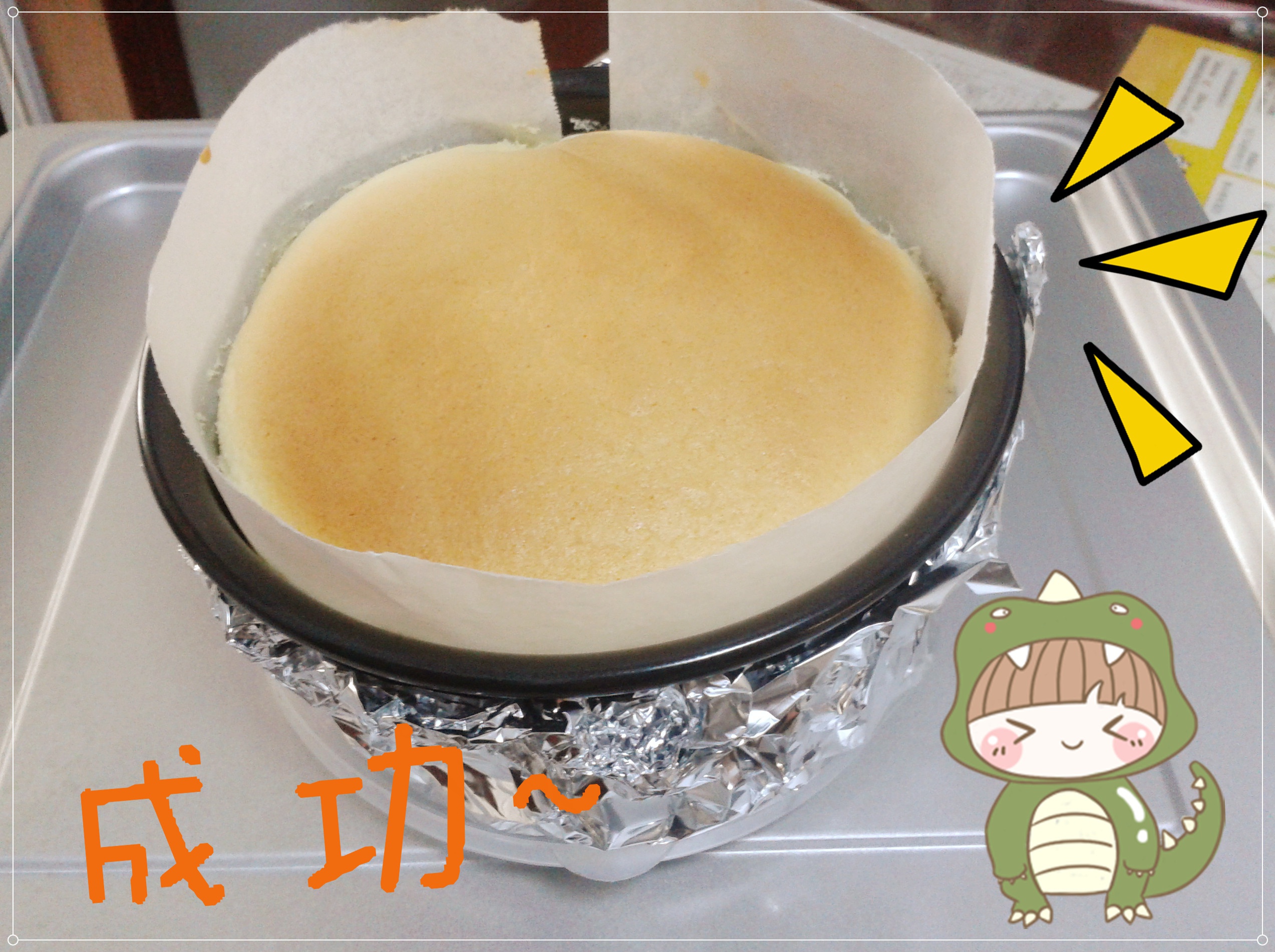 无油酸奶蛋糕
