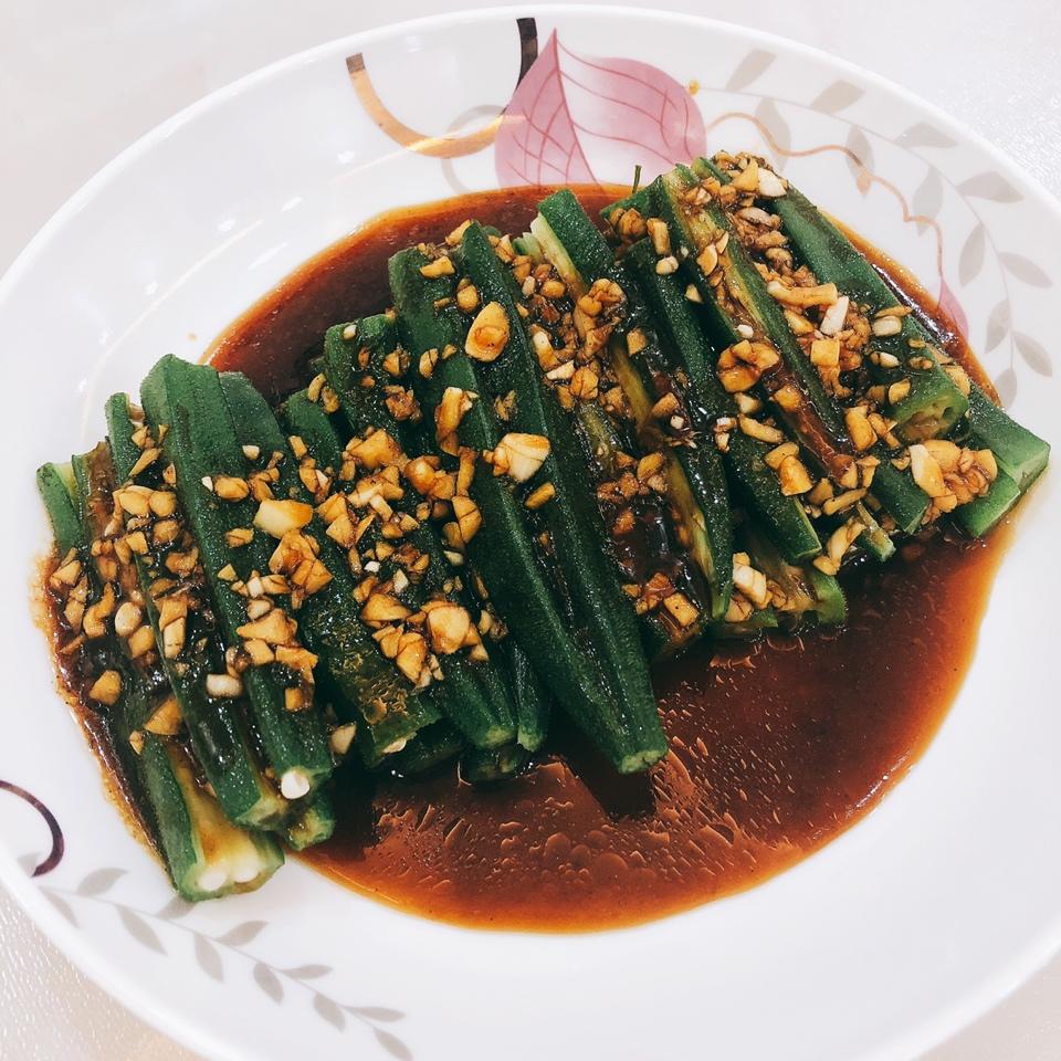 凉拌秋葵
