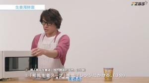 711【健康之手】创意料理系列——生姜海鲜面的做法 步骤5
