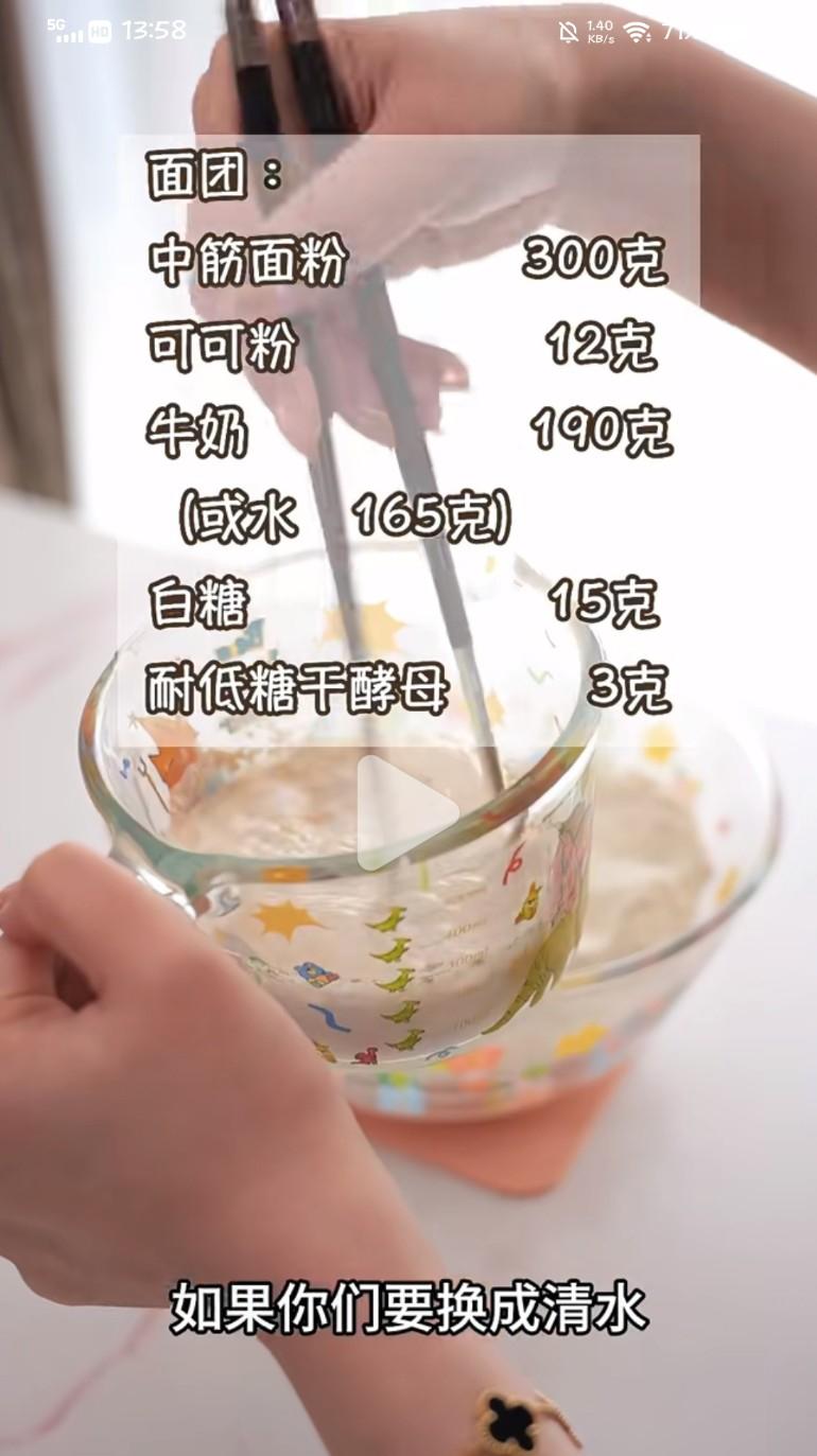 纯奶手撕吐司的做法 步骤1