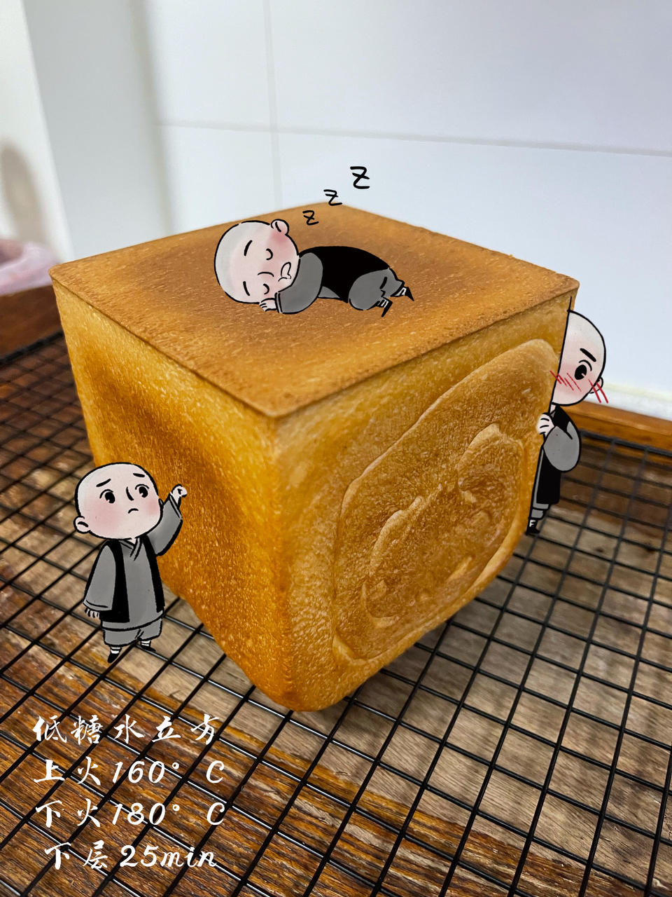 大名鼎鼎的吐司——妃娟100%中种北海道牛奶吐司