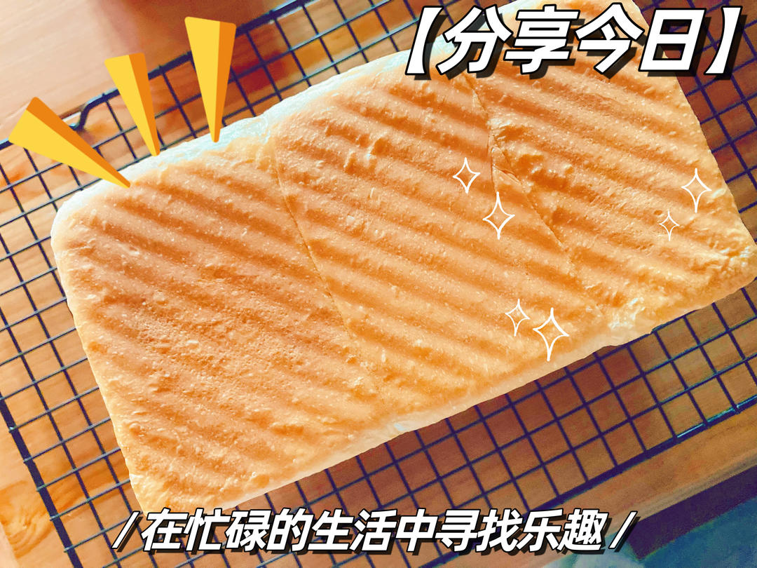 新手必做的一发吐司 省时省力且低卡低脂 是三明治好搭档