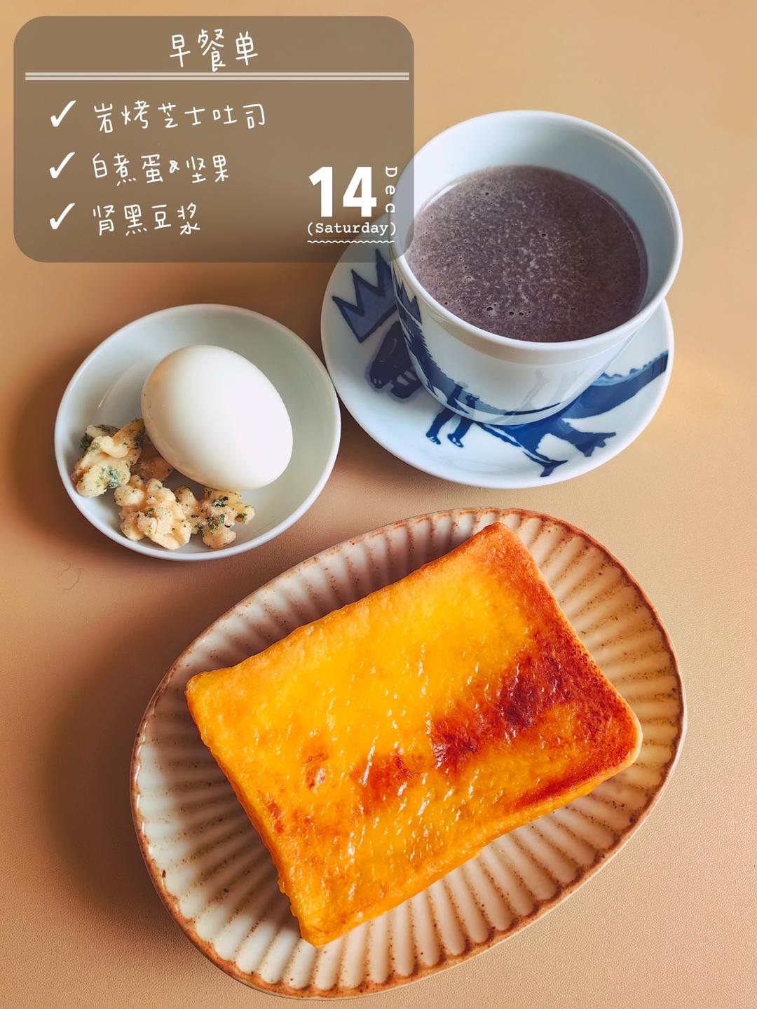 好好吃早餐-午餐-下午茶-晚餐-宵夜