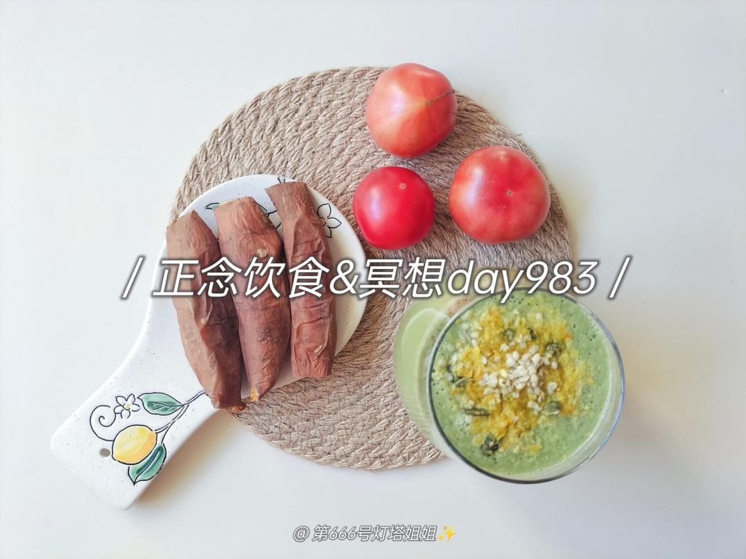 正念饮食践行1000天