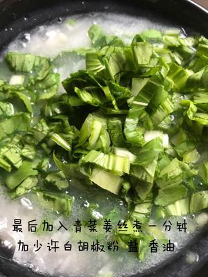 瑶柱虾仁菜菇粥的做法 步骤4