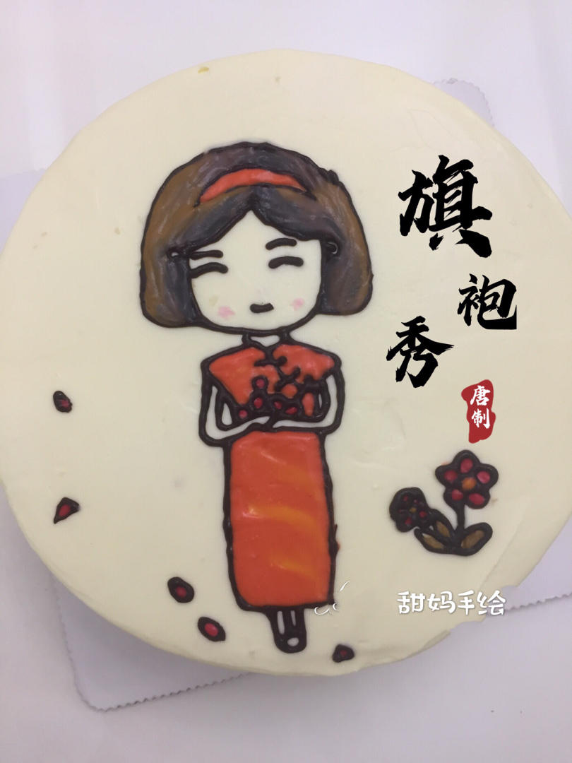 me曾做过的蛋糕