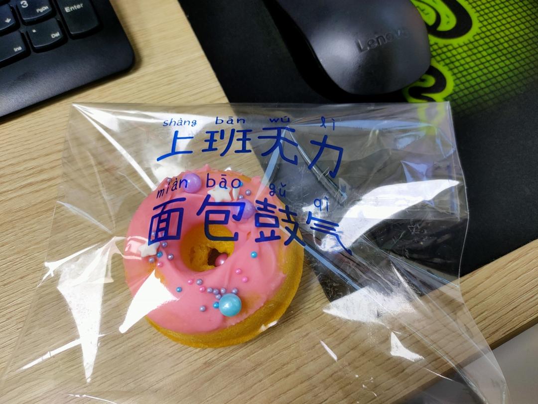 堂妈教你做甜甜圈