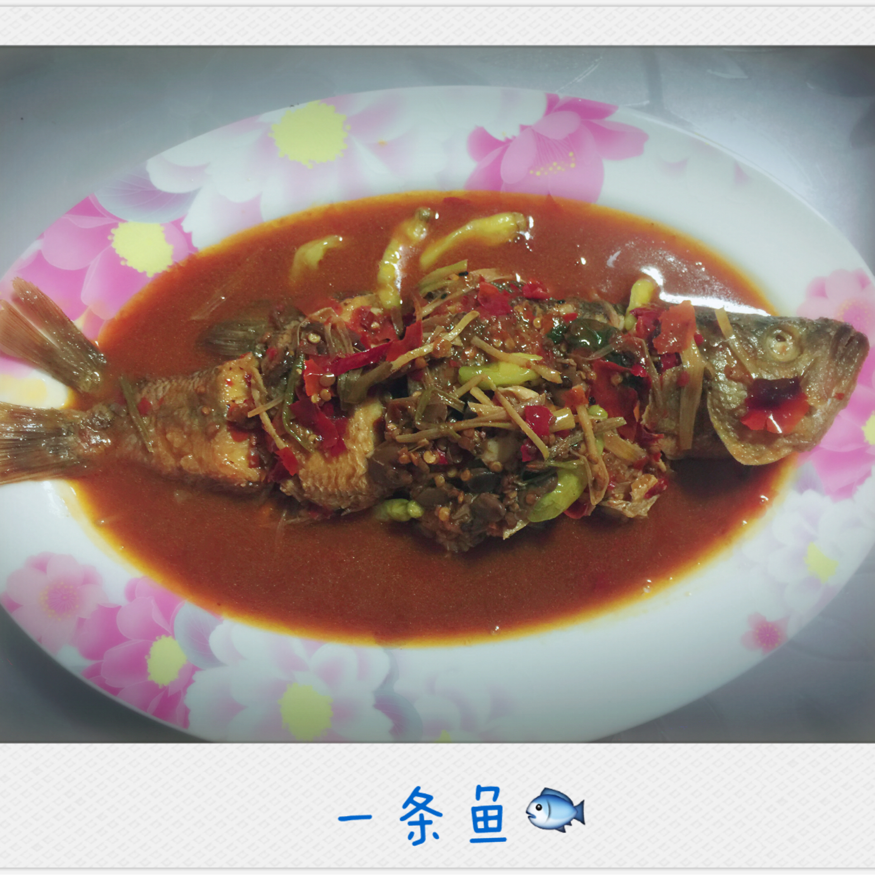 红烧鱼