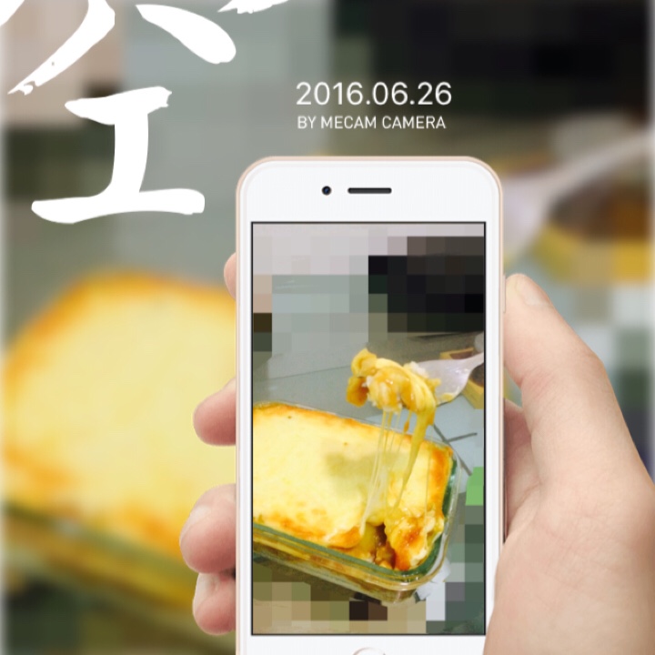 堂妈教你咖喱鸡肉焗饭