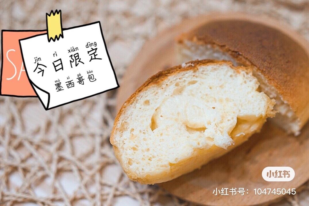 墨西哥咖啡烤包
MEXICAN COFFEE BUNS