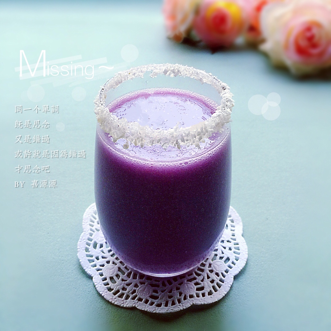 和MY JUICER的约会