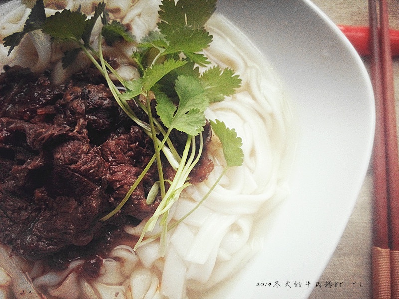 香辣牛肉粉