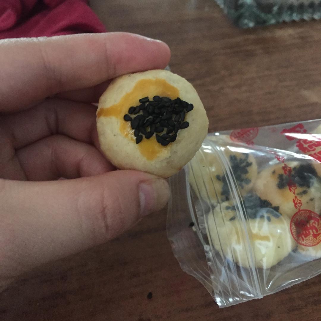 肉松小小酥（植物油版）