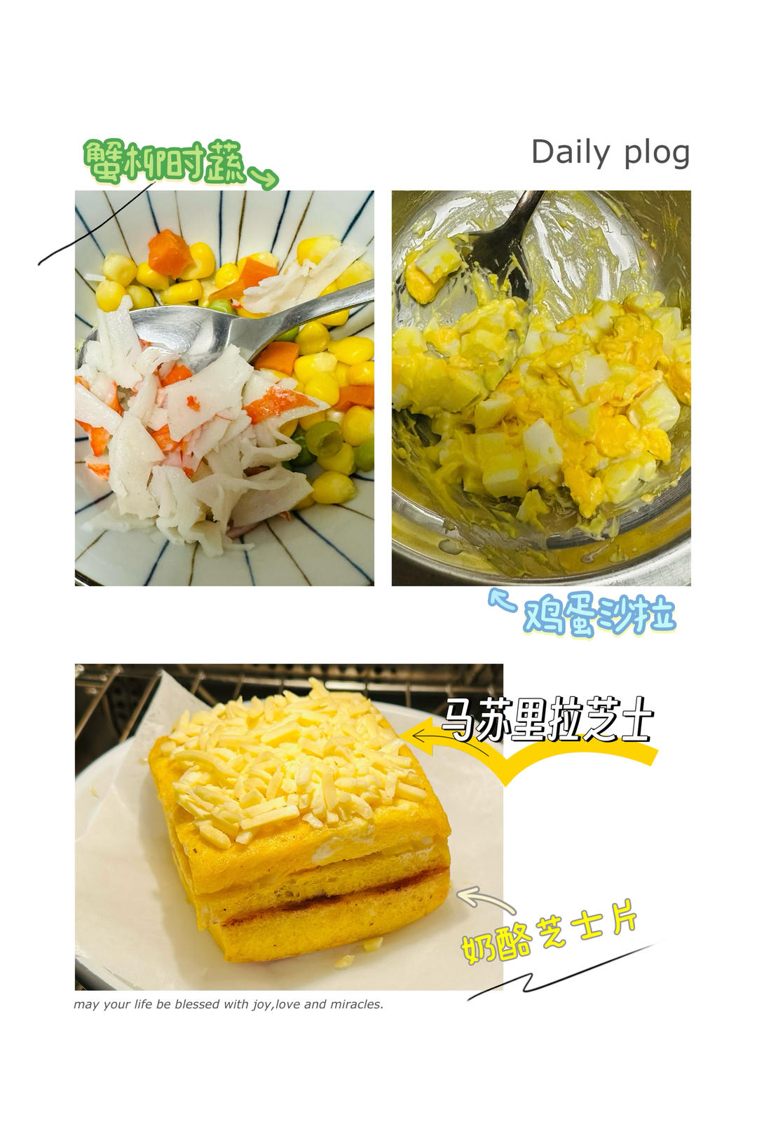 芝士鸡蛋三明治🥪