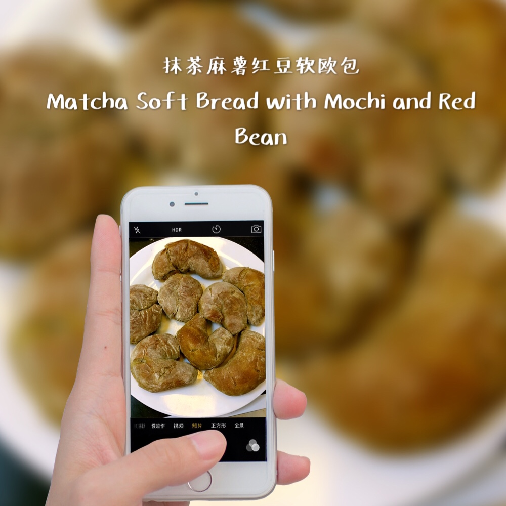 抹茶麻薯红豆软欧包