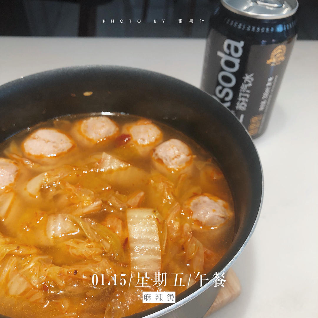 生酮日记