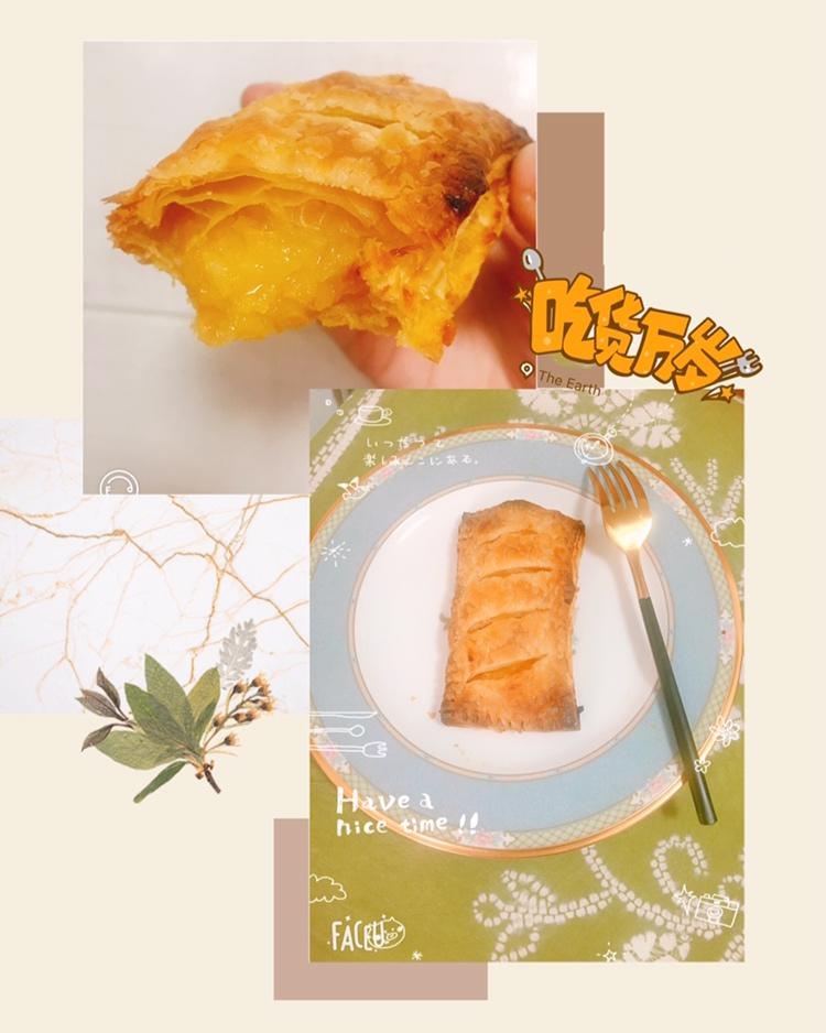 法式酥皮苹果派