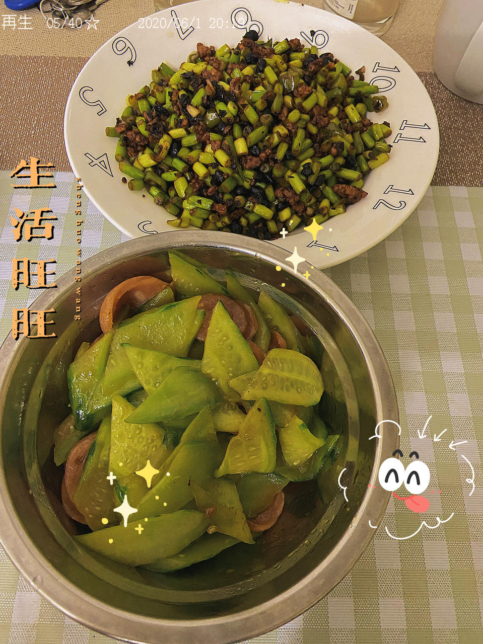 超级下饭菜