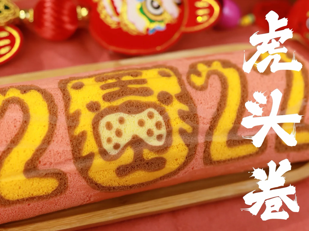 🐯老虎蛋糕卷‼️0失败绝不翻车一次就做好🔥