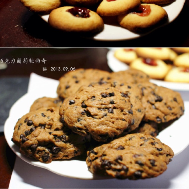 素食版葡萄巧克力软曲奇