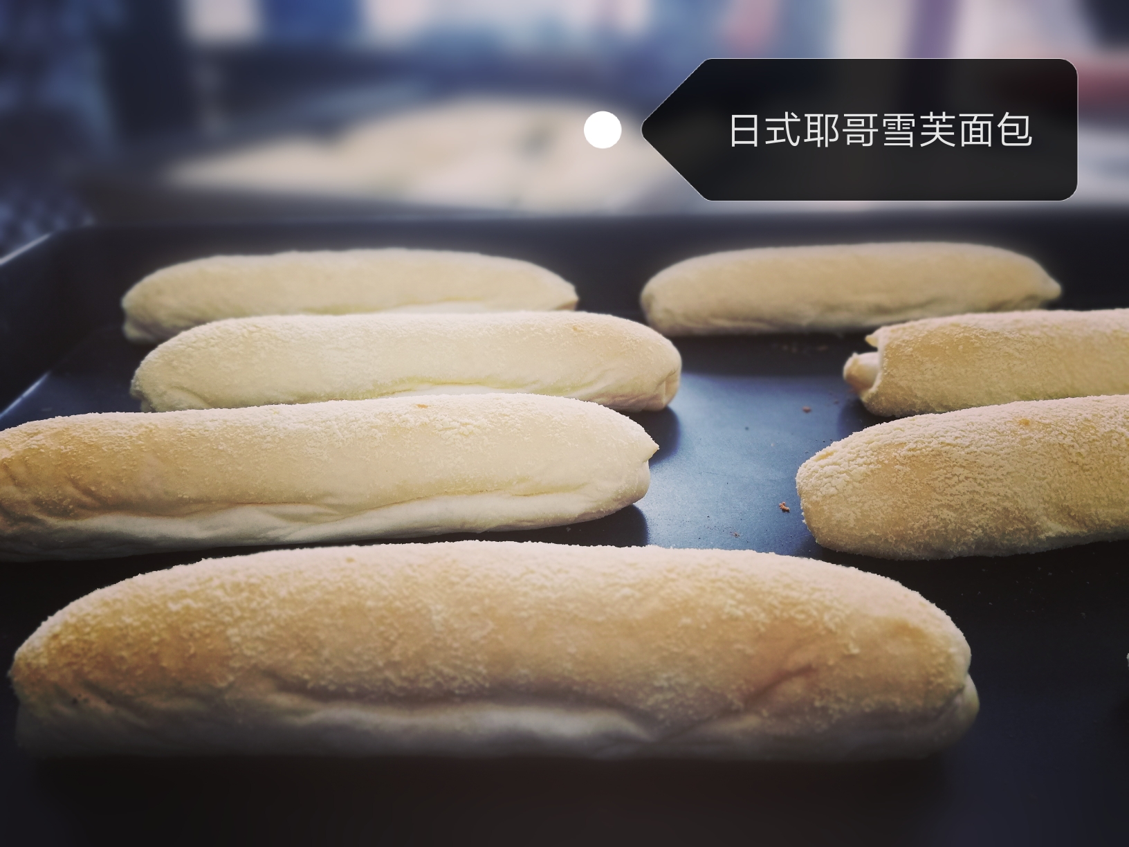 日式雪芙面包的做法