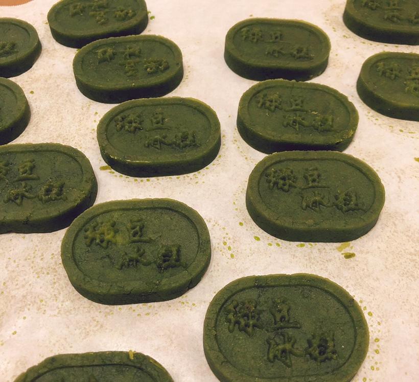 省时简易绿豆糕-免泡豆免过筛