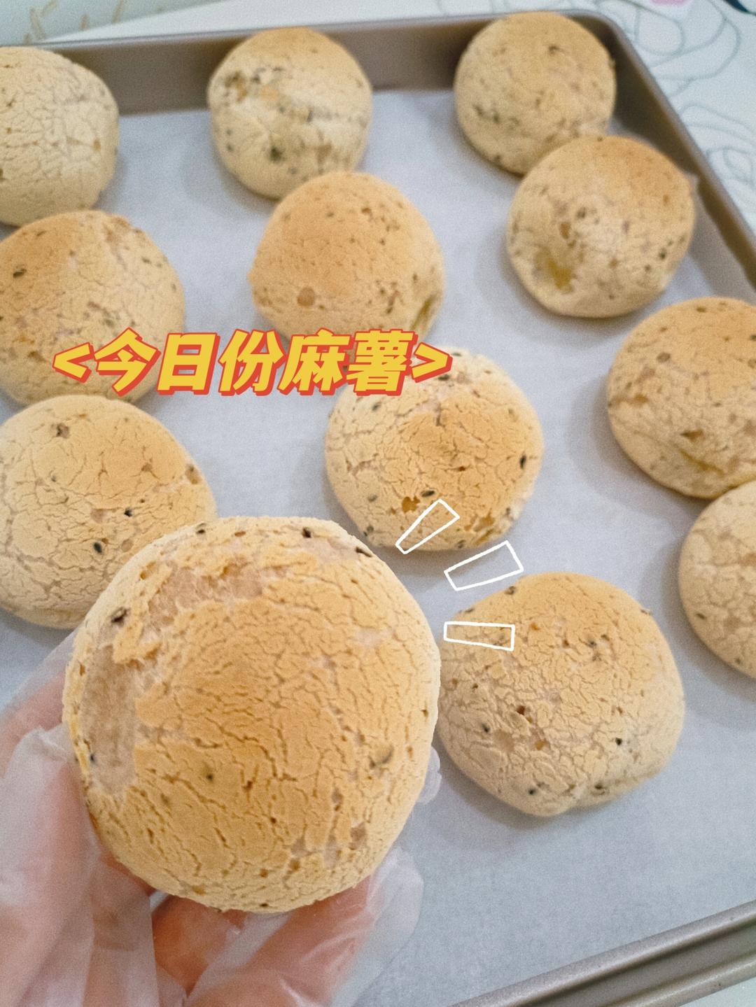 5分钟超快速｜空心麻薯球｜恐龙蛋面包球｜Q弹好吃｜完爆山姆会员店