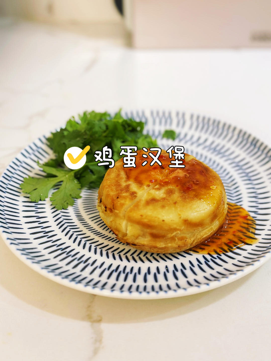 有手就会的鸡蛋汉堡！趁着鸡蛋便宜做起来