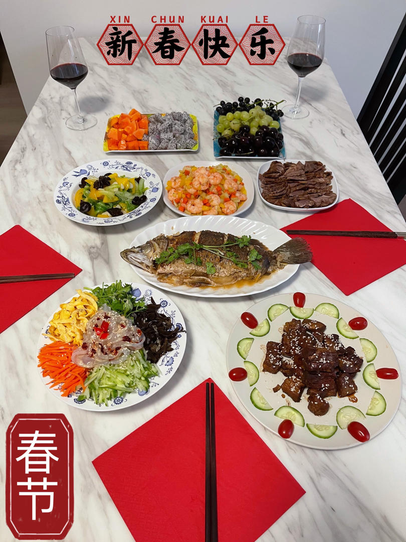 2020年夜饭