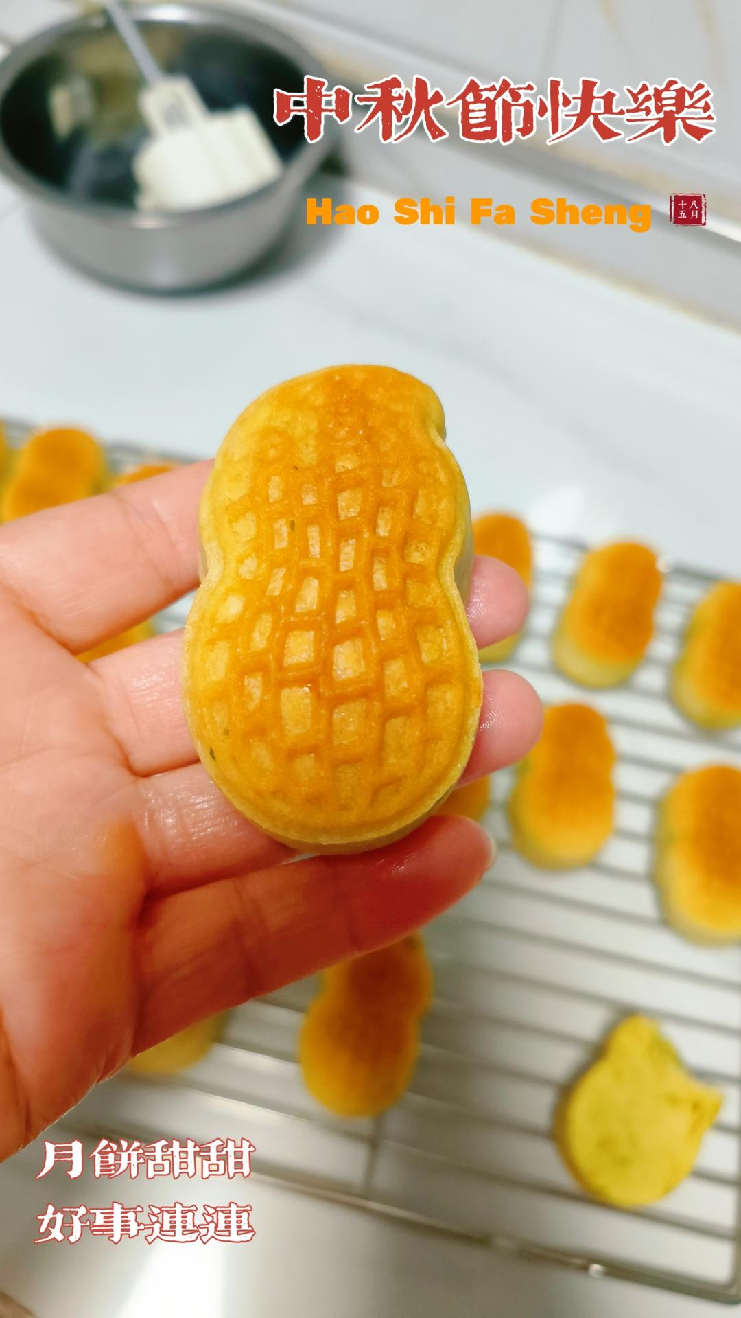 香葱花生酥🥜/脆皮月饼/香酥掉渣/葱香浓郁