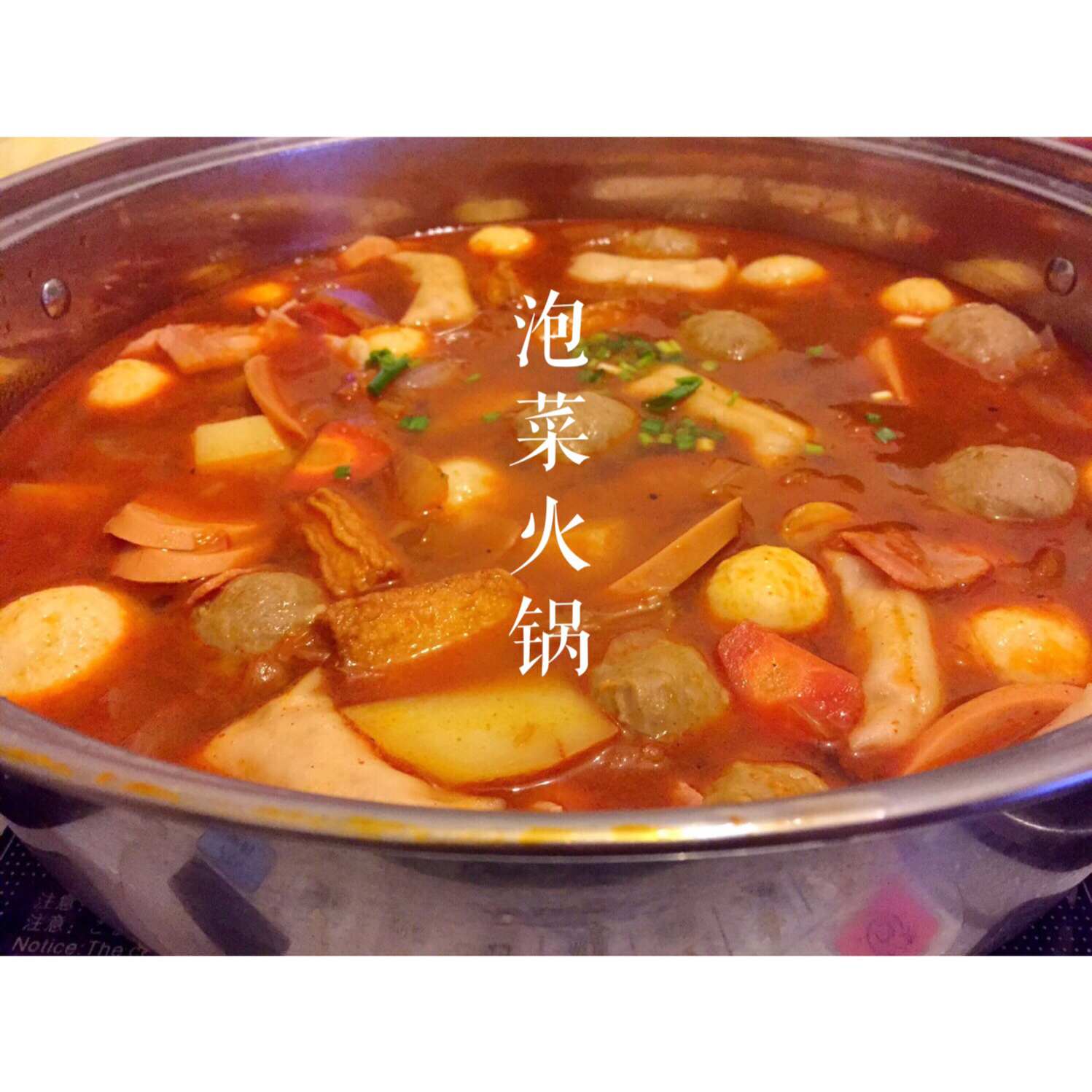 韩式二人锅（泡菜牛肉锅）绝对懒◝(　ﾟ∀ ﾟ )◟