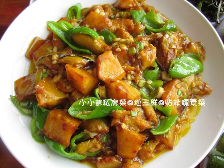 地三鲜的做法