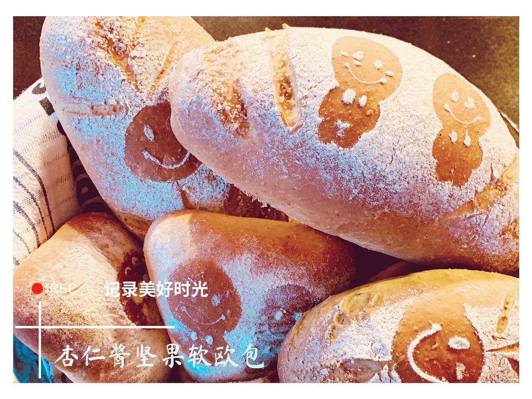 杏仁酱奶酥坚果软欧包