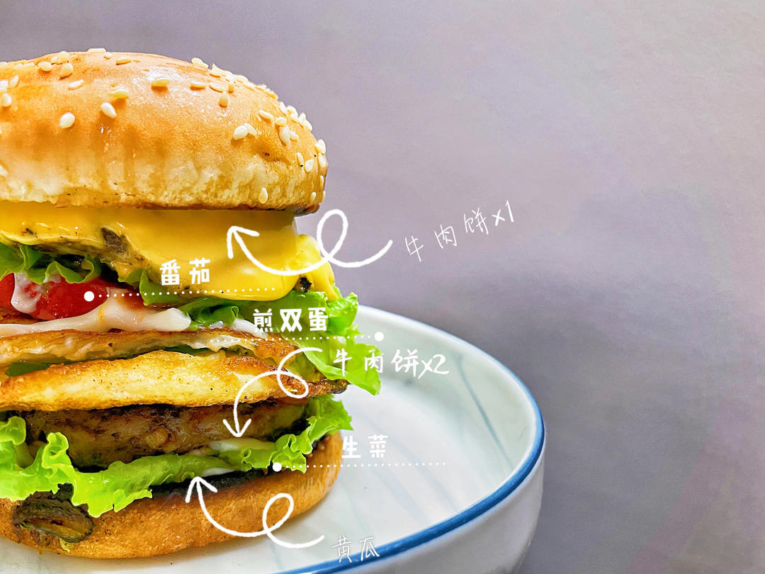 超详细汉堡牛肉饼｜附自制汉堡搭配#Healthymeals#减脂必撸16
