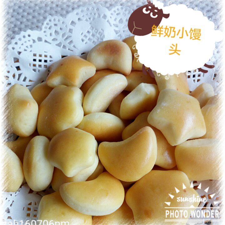鲜奶小馒头