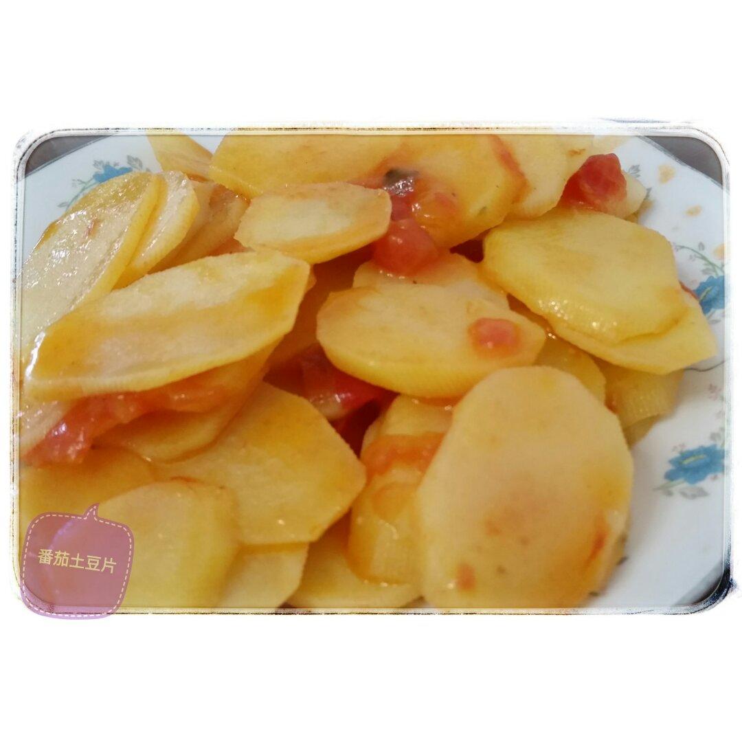 番茄土豆片