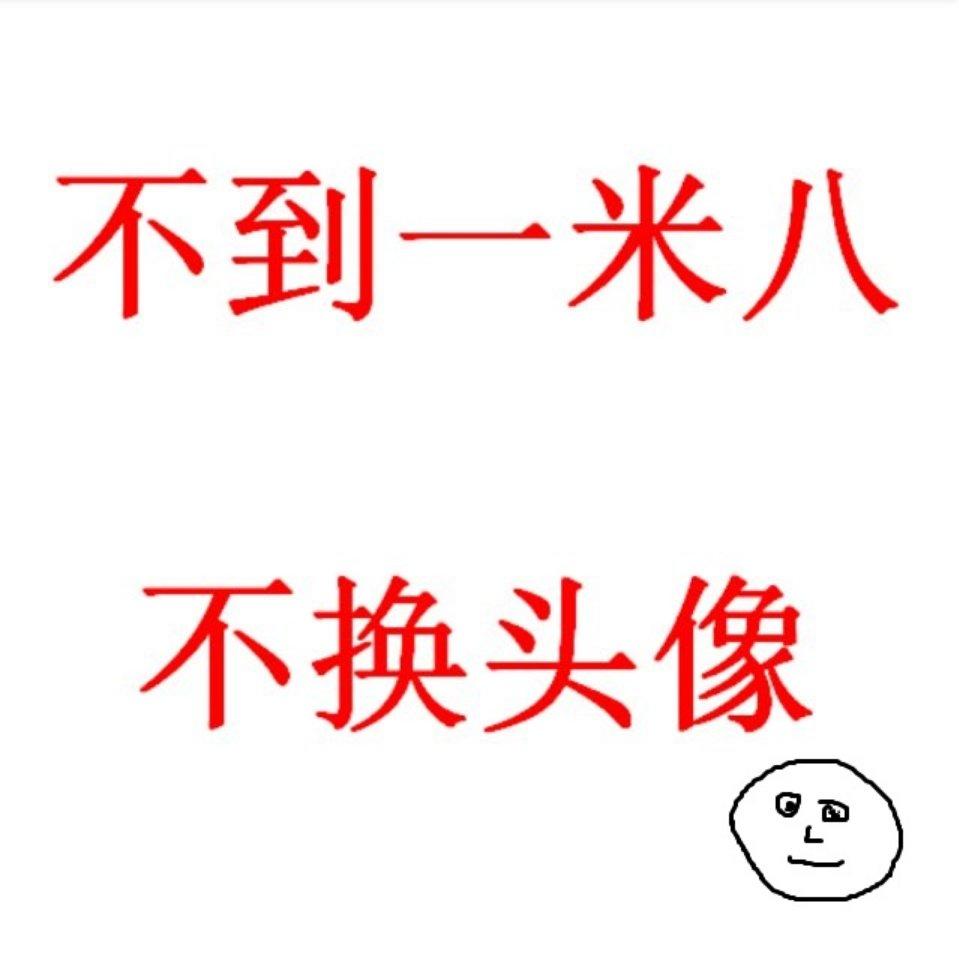 金山已被占用